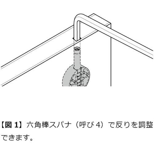 SUGATSUNE (250036003)OMMA