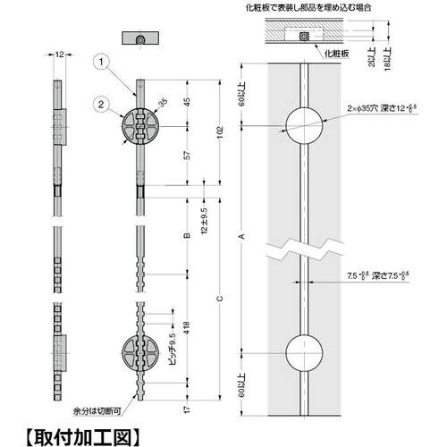 SUGATSUNE (250036003)OMMA