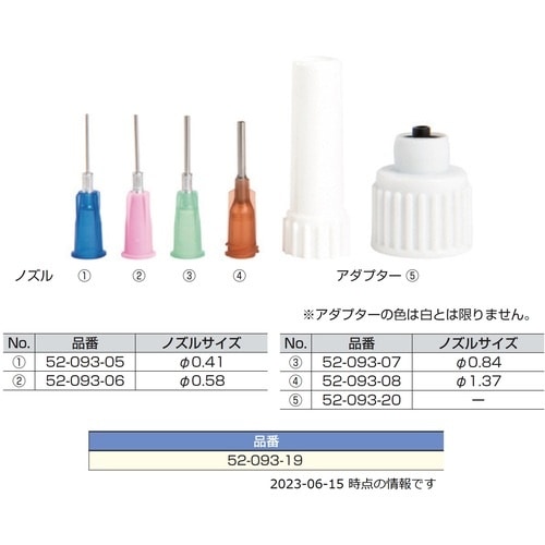 SUGATSUNE (270017443)52−0