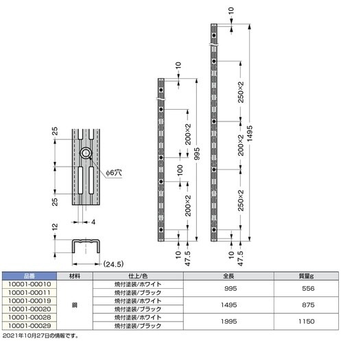 SUGATSUNE (120031700)1000