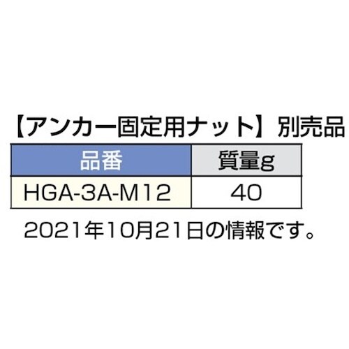 SUGATSUNE (200045698)HGA−