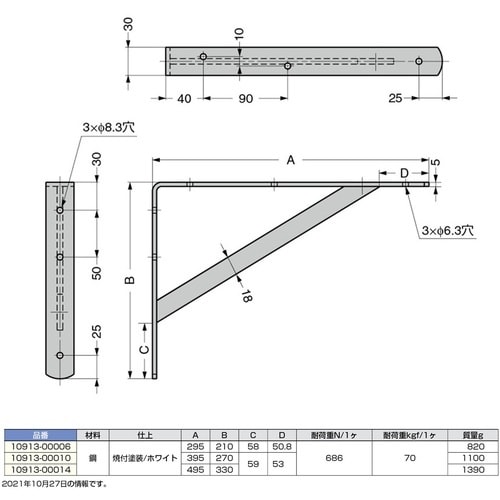 SUGATSUNE (120030032)1091