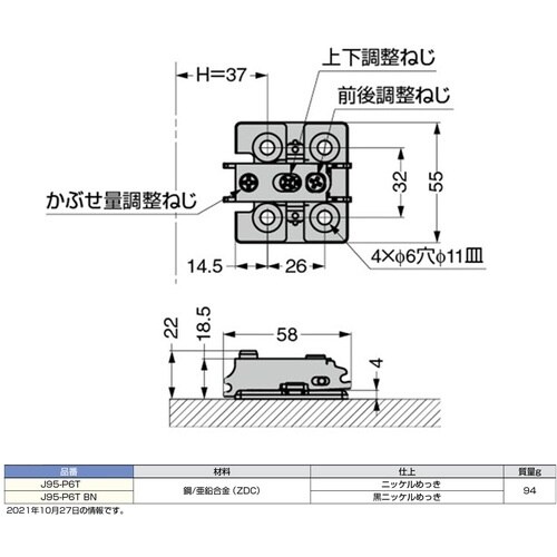 SUGATSUNE (160034927)J95−