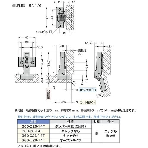 SUGATSUNE (160026837)360−