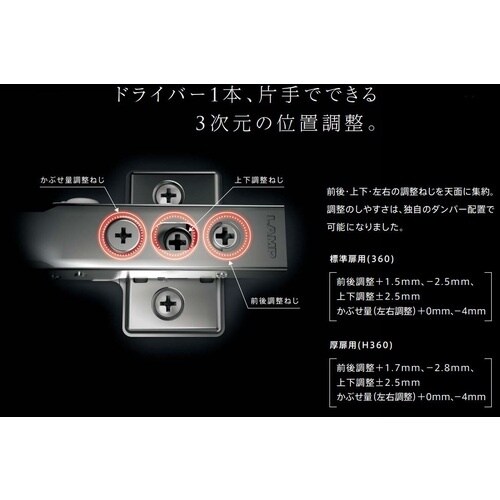 SUGATSUNE (160026837)360−