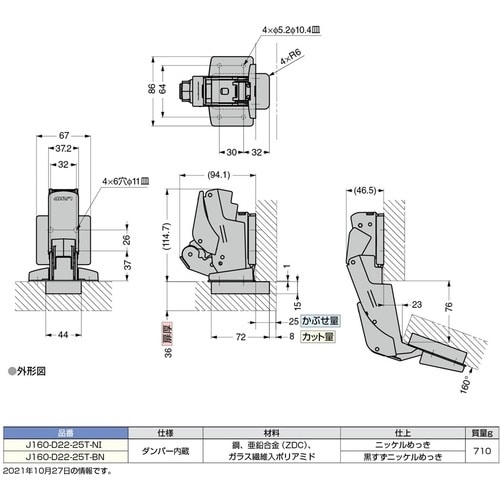 SUGATSUNE (160044973)J160