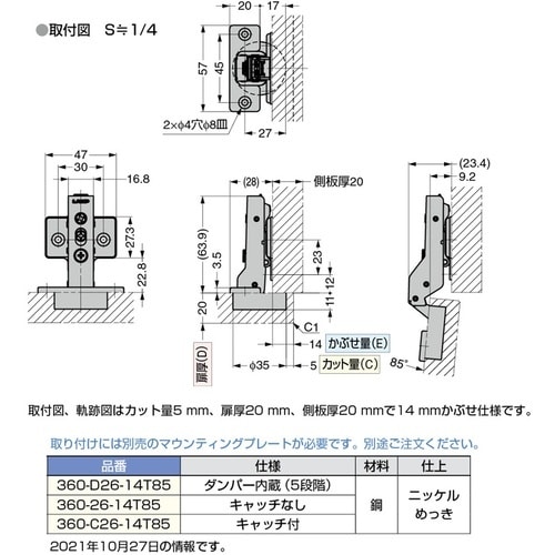 SUGATSUNE (160034887)360−