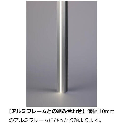 SUGATSUNE (220042040)LED−