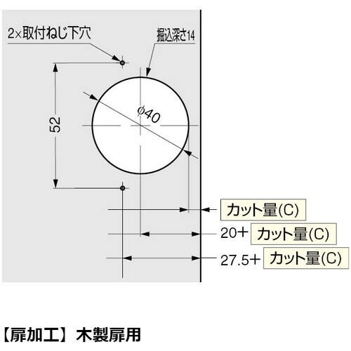 SUGATSUNE (160033334)H151