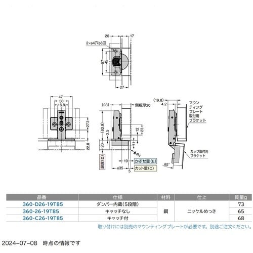SUGATSUNE (160034883)360−