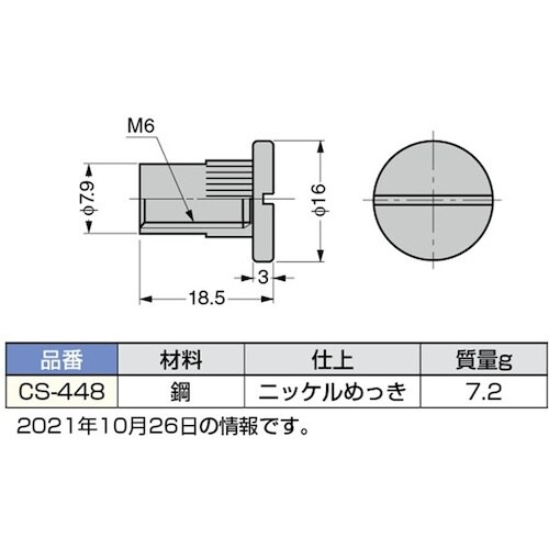 SUGATSUNE (120041027)CS−4