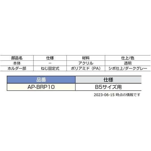 SUGATSUNE (290893442)AP−B