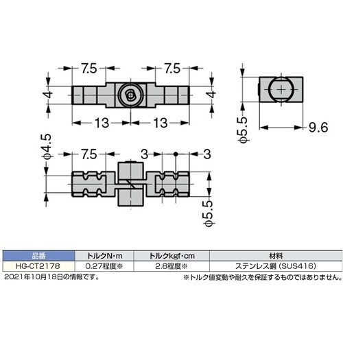SUGATSUNE (170037319)HG−C