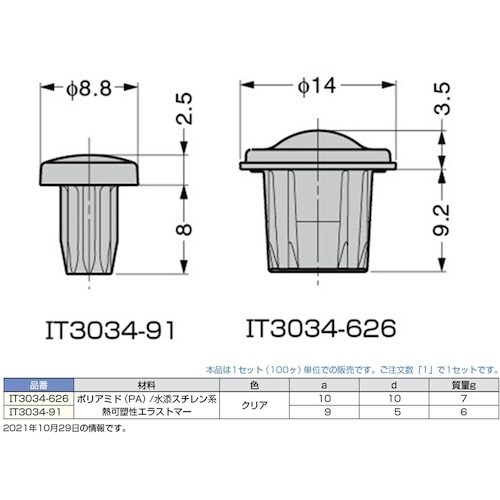 SUGATSUNE (120014870)IT30
