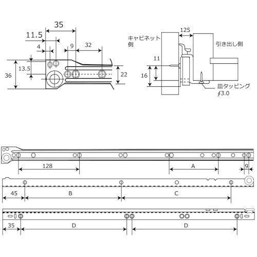 WAKI 底付けローラーレール WS−3835 ロ