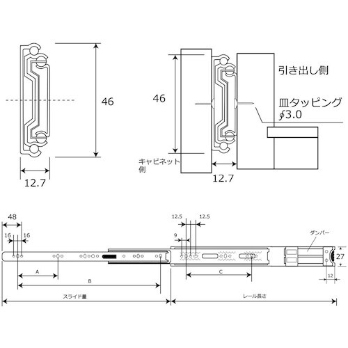 WAKI SCスライドレール WS−440D 40