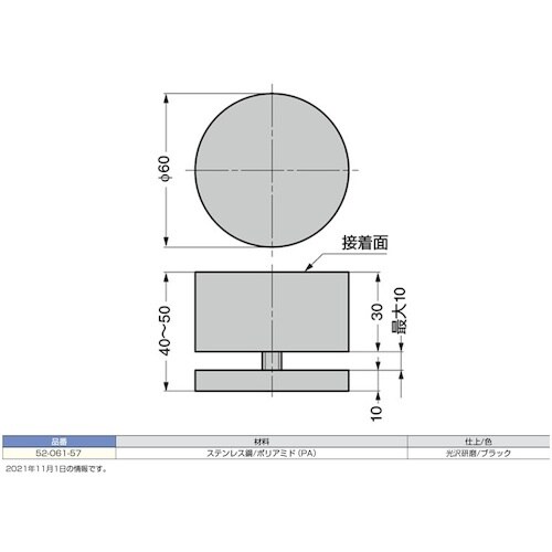 SUGATSUNE (200181511)52−0
