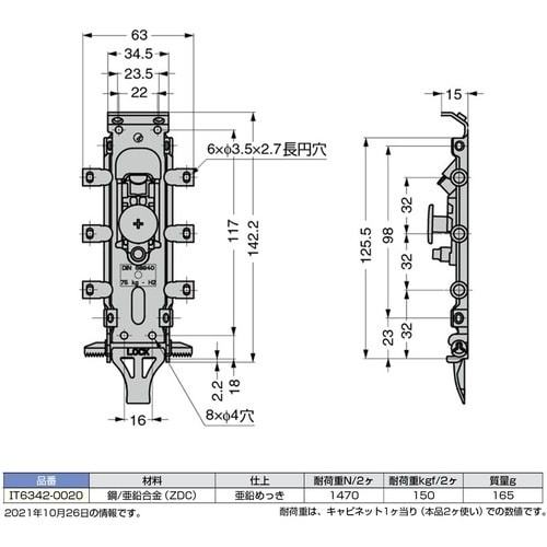 SUGATSUNE (120022819)IT63