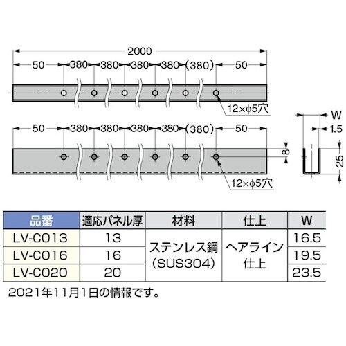 SUGATSUNE (270885430)LV−C