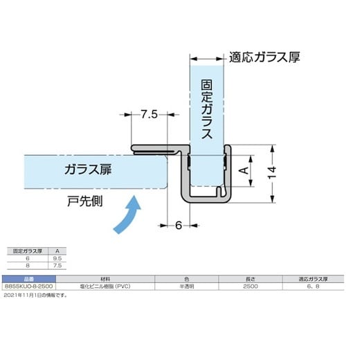SUGATSUNE (270016658)8855