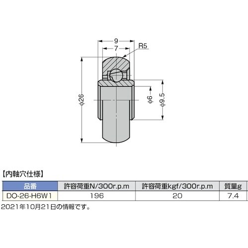 SUGATSUNE (210140188)DO−2