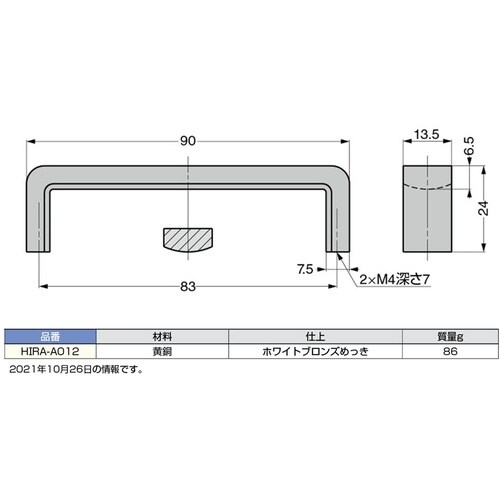 SUGATSUNE (100010924)HIRA