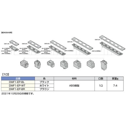 SUGATSUNE (210043474)DMF1
