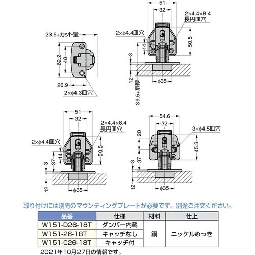 SUGATSUNE (160033339)W151
