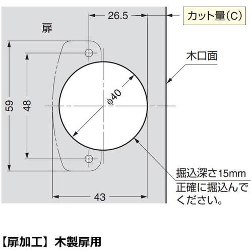 SUGATSUNE (160073580)H90−