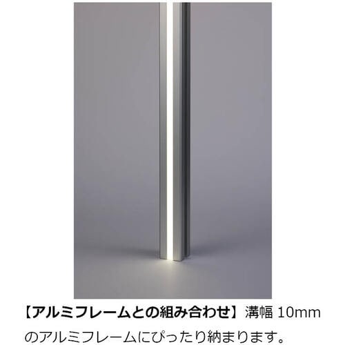 SUGATSUNE (220042041)LED−