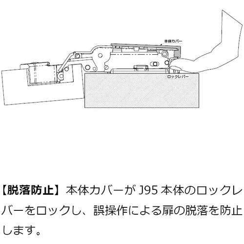 SUGATSUNE (160034675)J95S