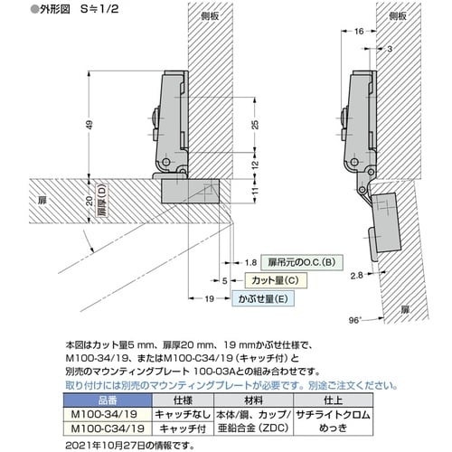 SUGATSUNE (160073460)M100