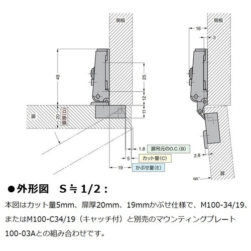 SUGATSUNE (160073460)M100