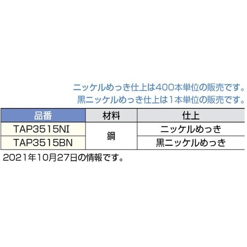 SUGATSUNE (160034786)TAP3
