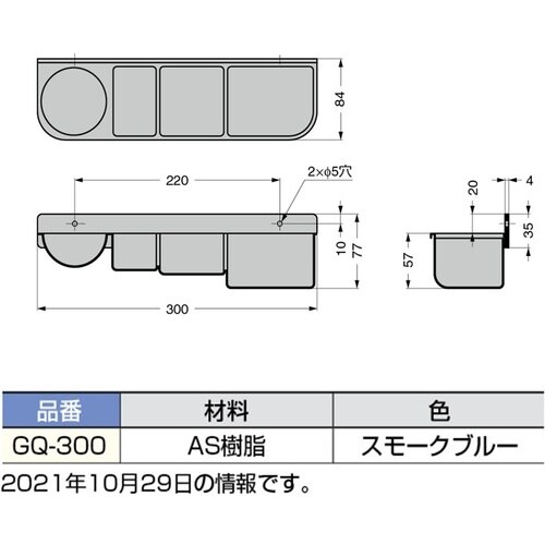SUGATSUNE (210030134)GQ−3