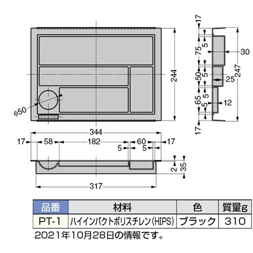 SUGATSUNE (210030130)PT−1