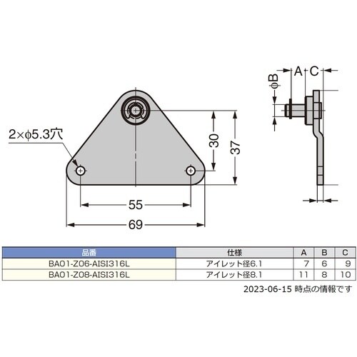 SUGATSUNE (180045964)BA01