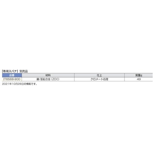 SUGATSUNE (200014882)IT65
