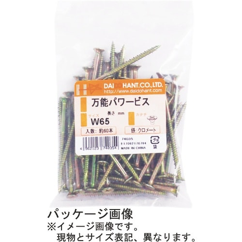 DAIDOHANT VP 万能パワービス 3.8x