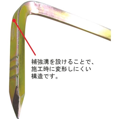 DAIDOHANT DH フィットかすがい 5×9