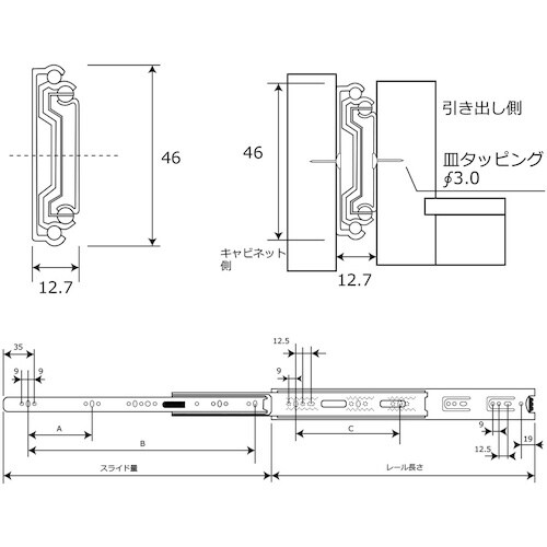 WAKI スライドレール46 WS−4635 46