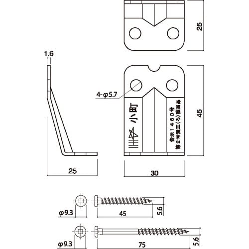 DAIDOHANT DH ベビーコーナー 小町 <