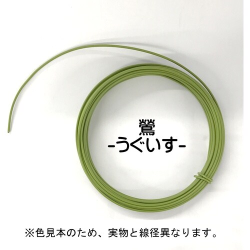 DAIDOHANT 頑固自在 鶯 (ウグイス) 1