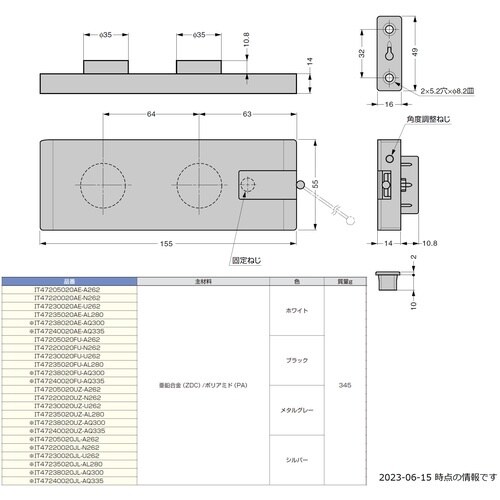 SUGATSUNE (180034606)IT47
