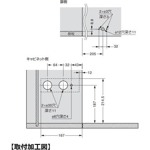 SUGATSUNE (180034606)IT47