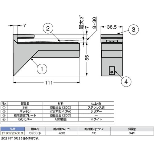 SUGATSUNE (120022962)IT16