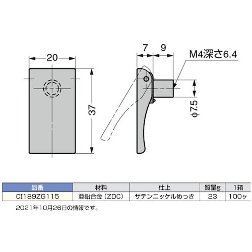 SUGATSUNE (100010089)CI18