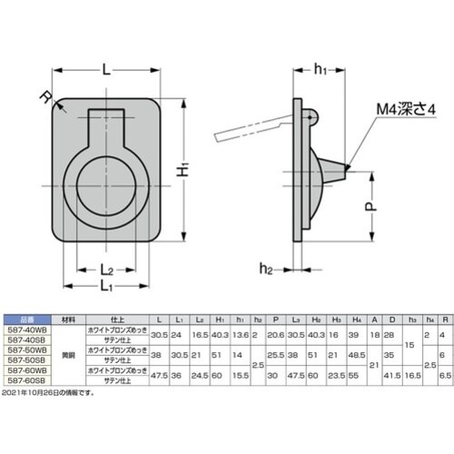 SUGATSUNE (100016010)587−