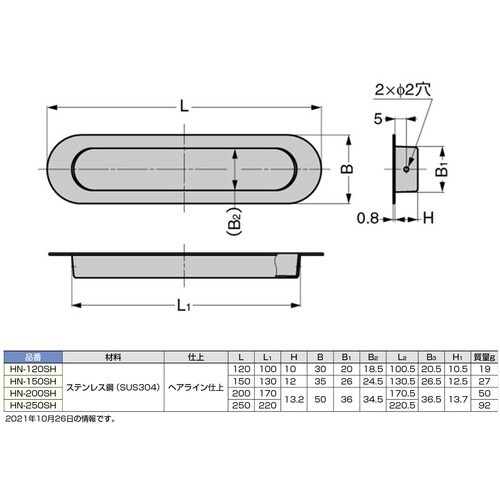 SUGATSUNE (100012955)HN−2