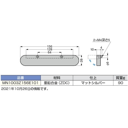 SUGATSUNE (100010088)MN10
